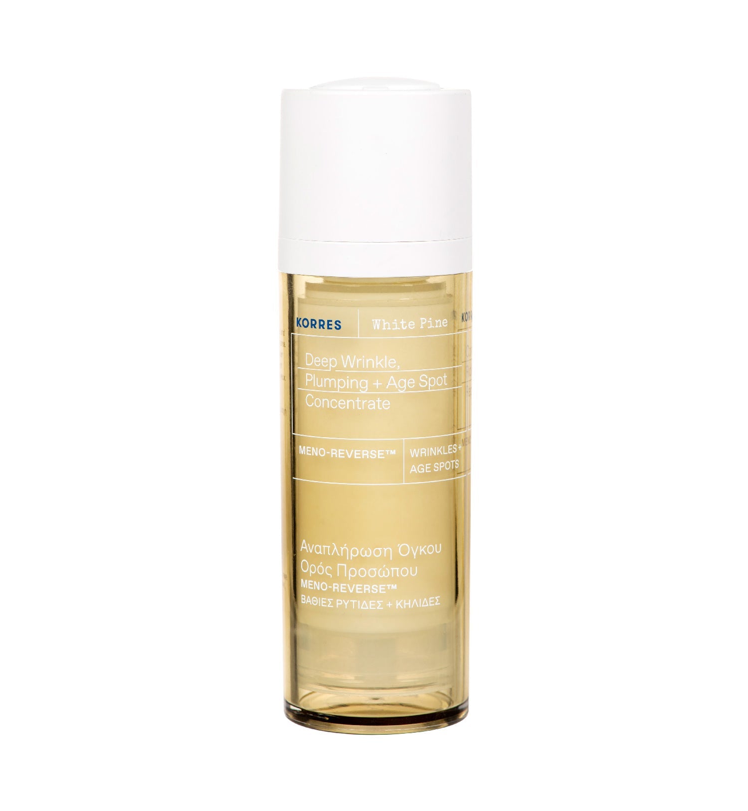 KOR KORRES White Pine Concentrate | Post-Menopausal Skincare