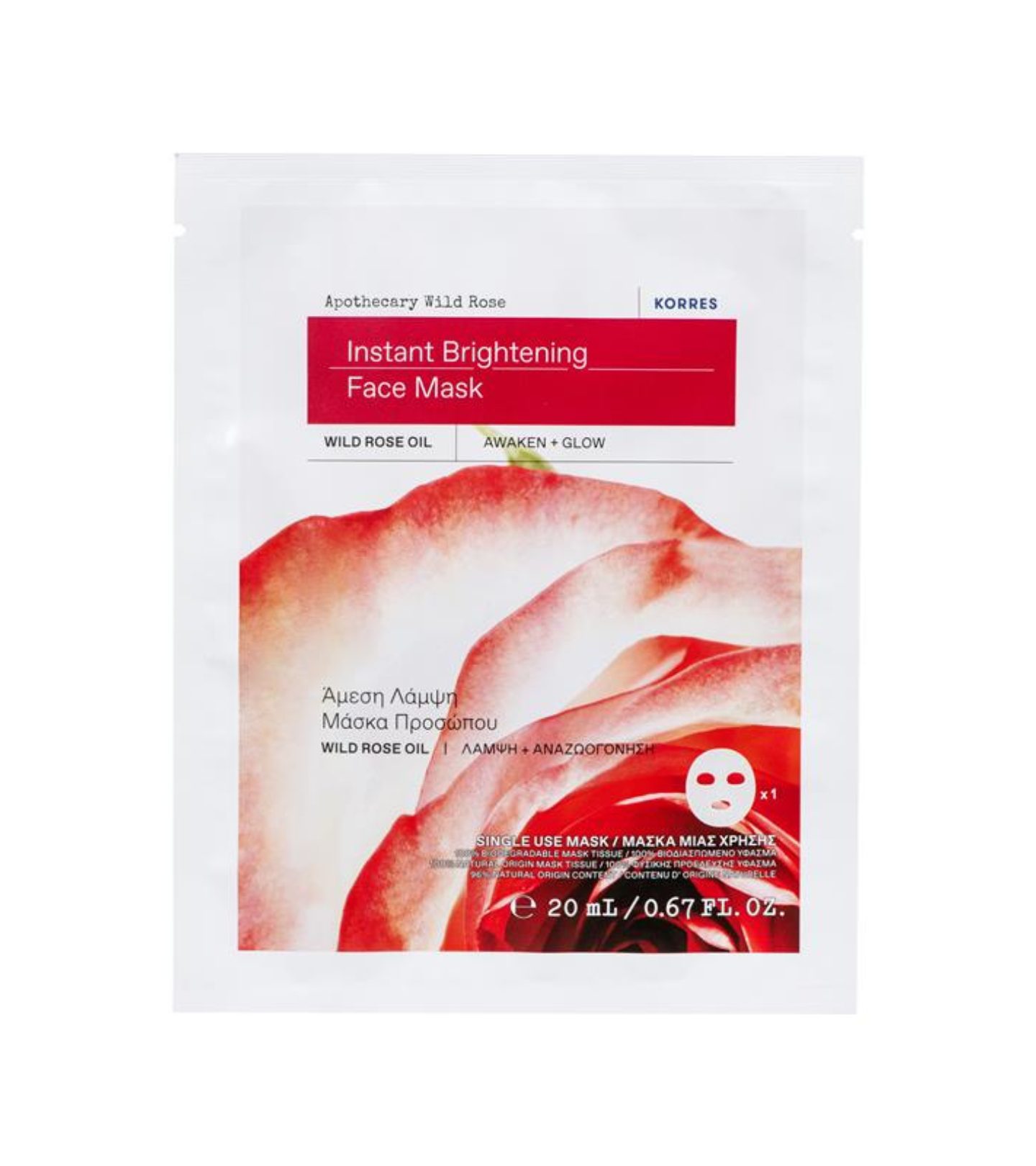 カーリス ホット&ケア Apothecary Wild Rose Face Sheet Mask | KORRES