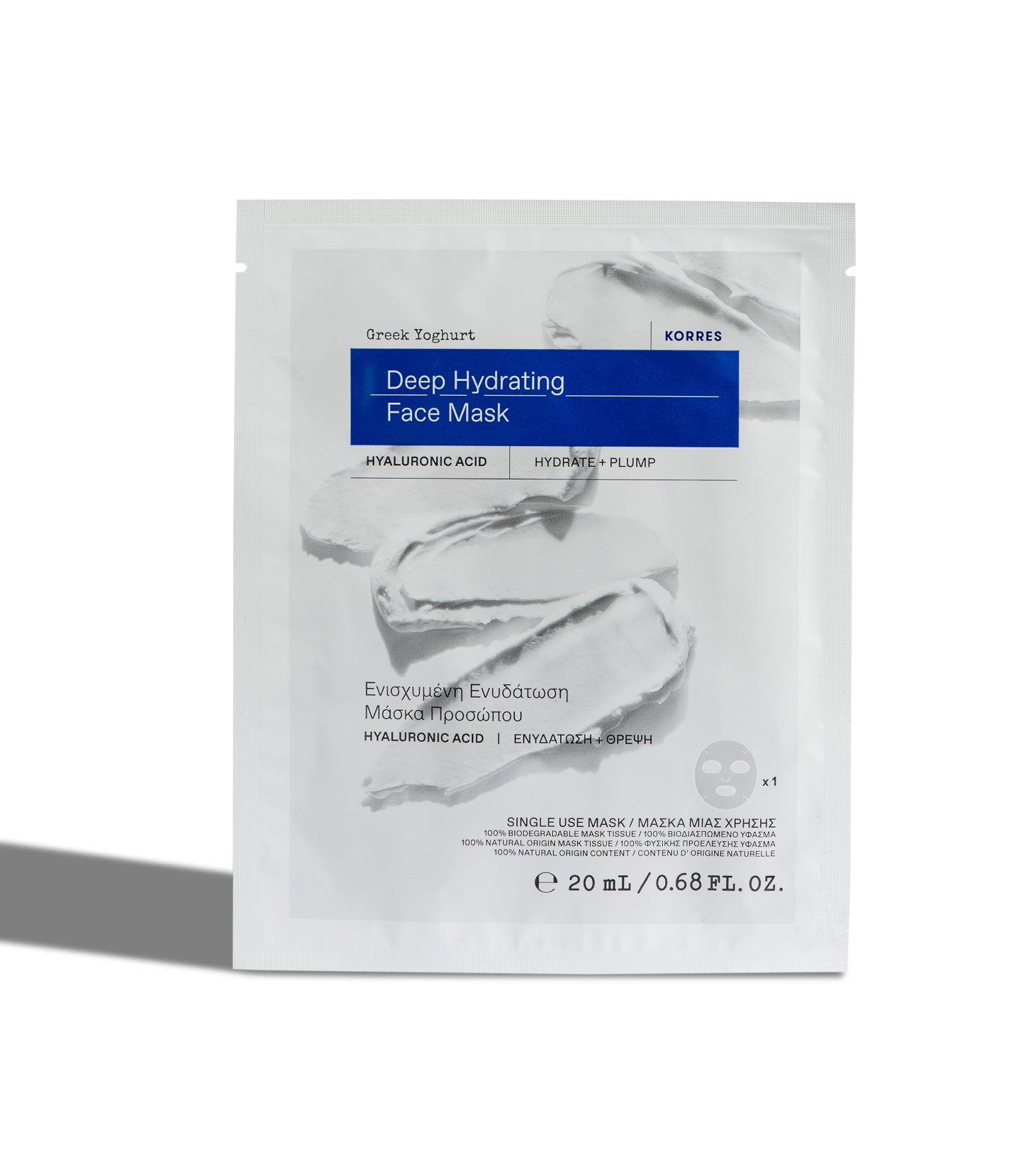 Greek Yoghurt Hydration Recharge Sheet Mask Skincare Korres