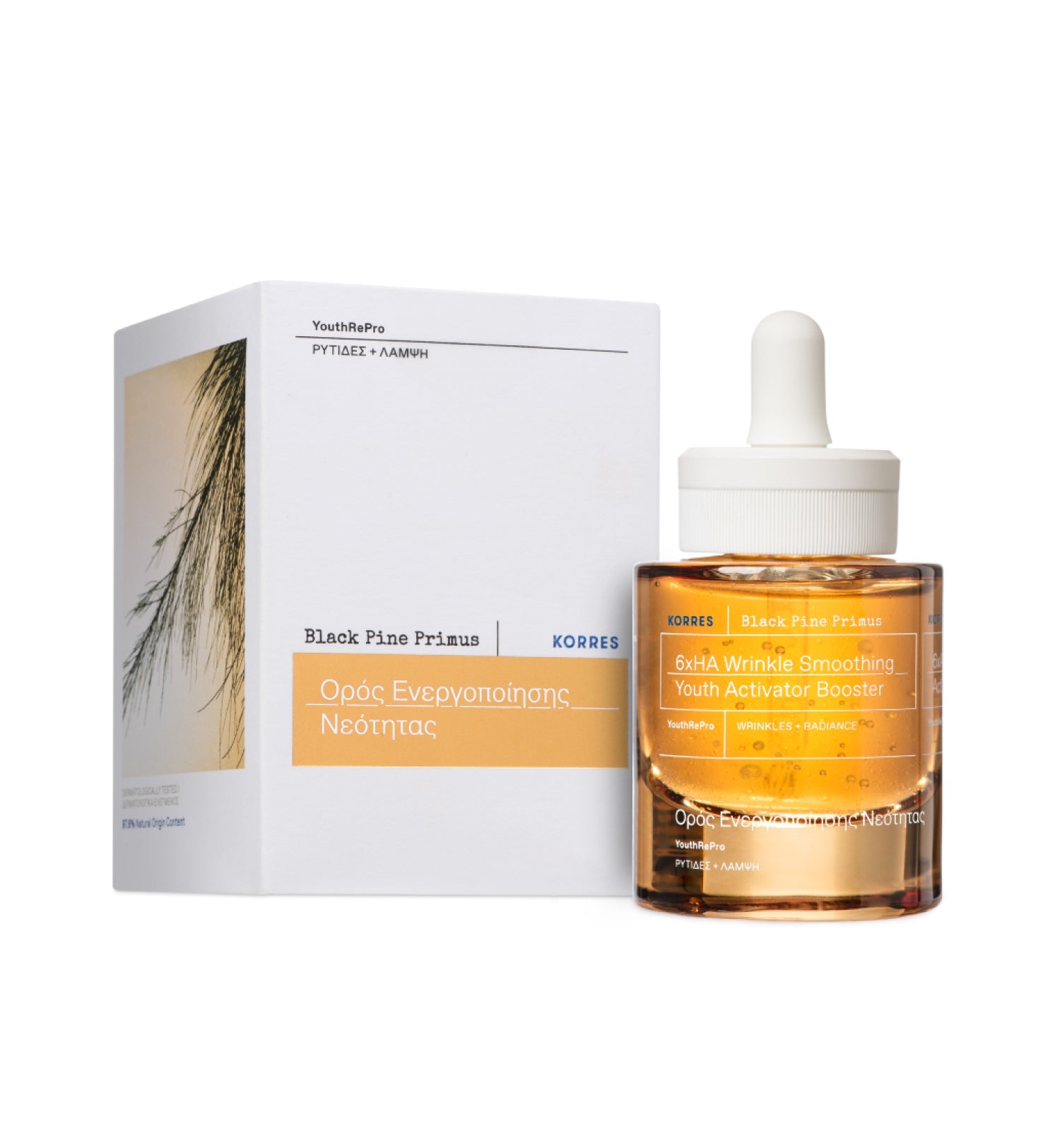 Black Pine Primus 6xHA Wrinkle Smoothing Youth Activator