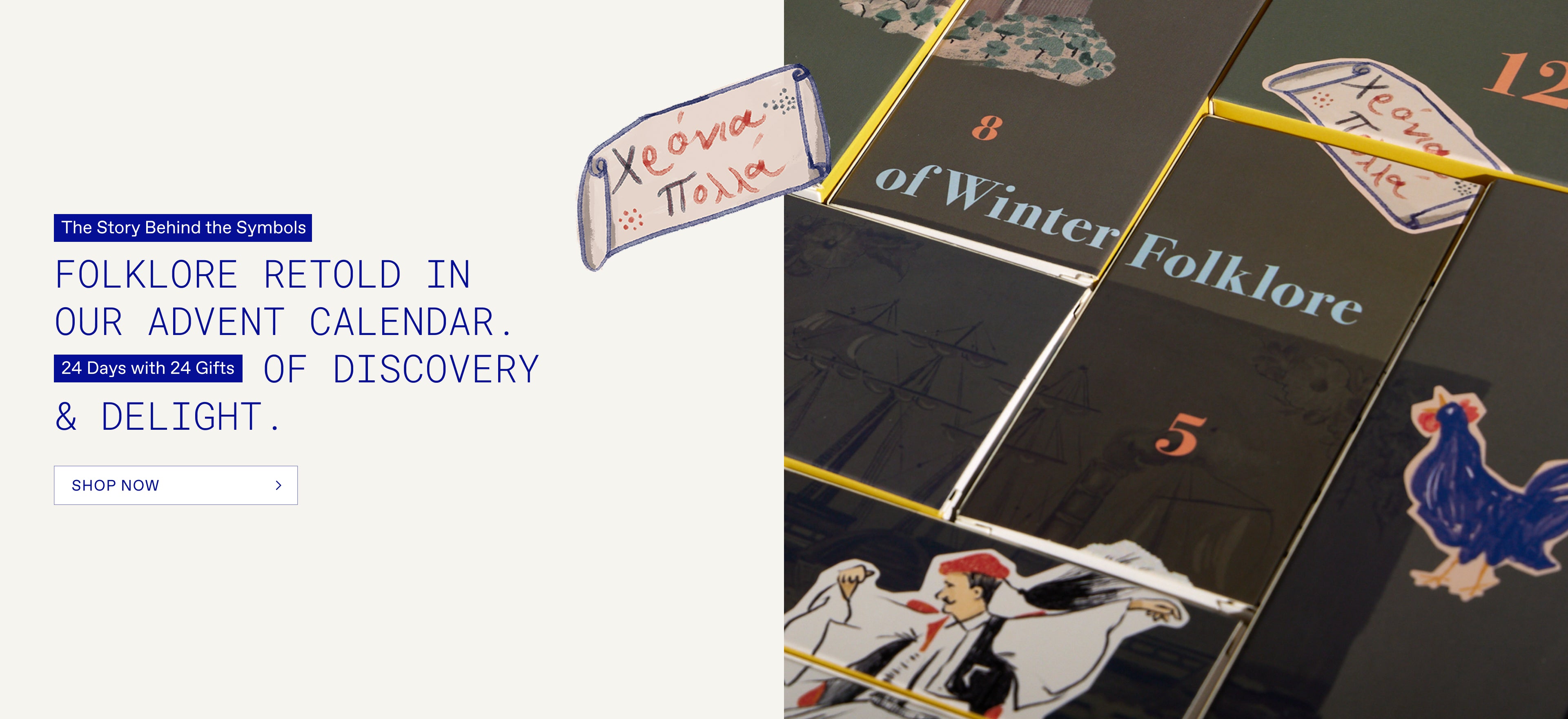 Shop Advent Calendar