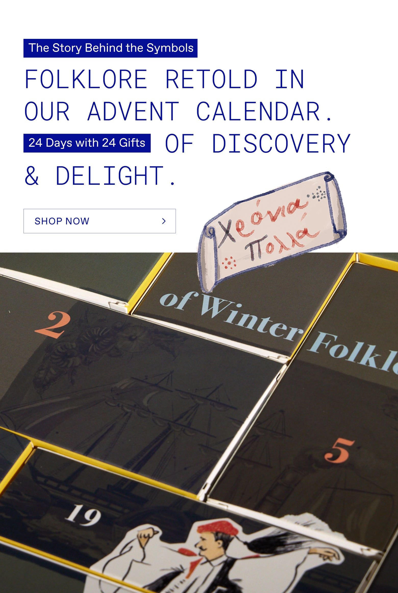 Shop Advent Calendar