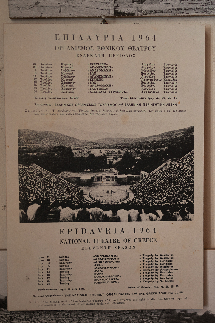 Large Image