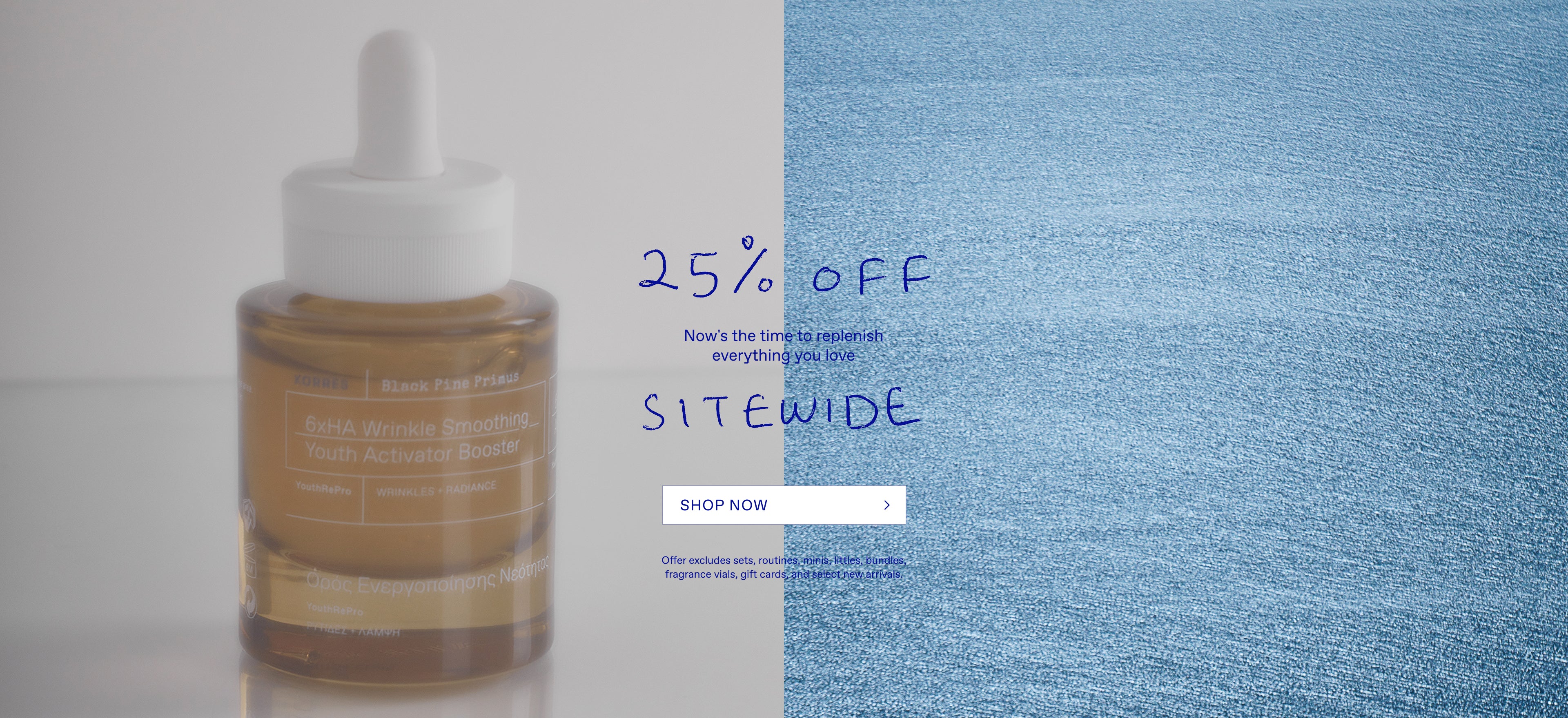 25% OFF Sitewide