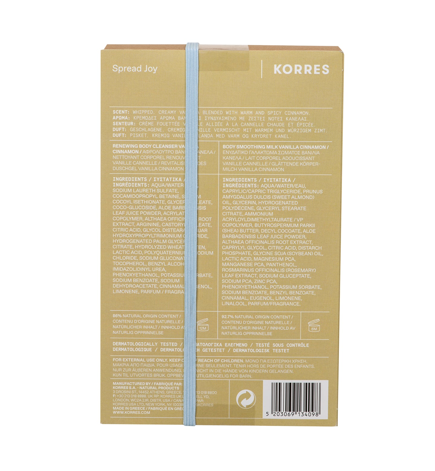Vanilla Cinnamon Body Care Duo ($47 Value) Kits Korres
