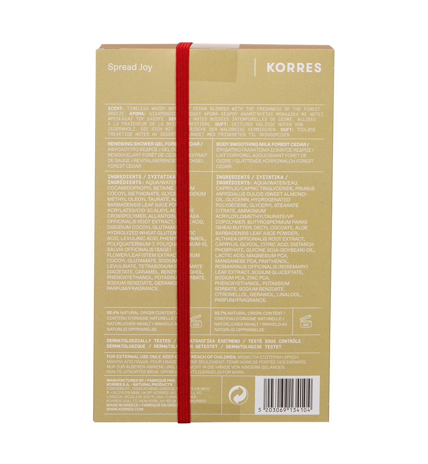 Forest Cedar Body Care Duo ($47 Value) Kits Korres