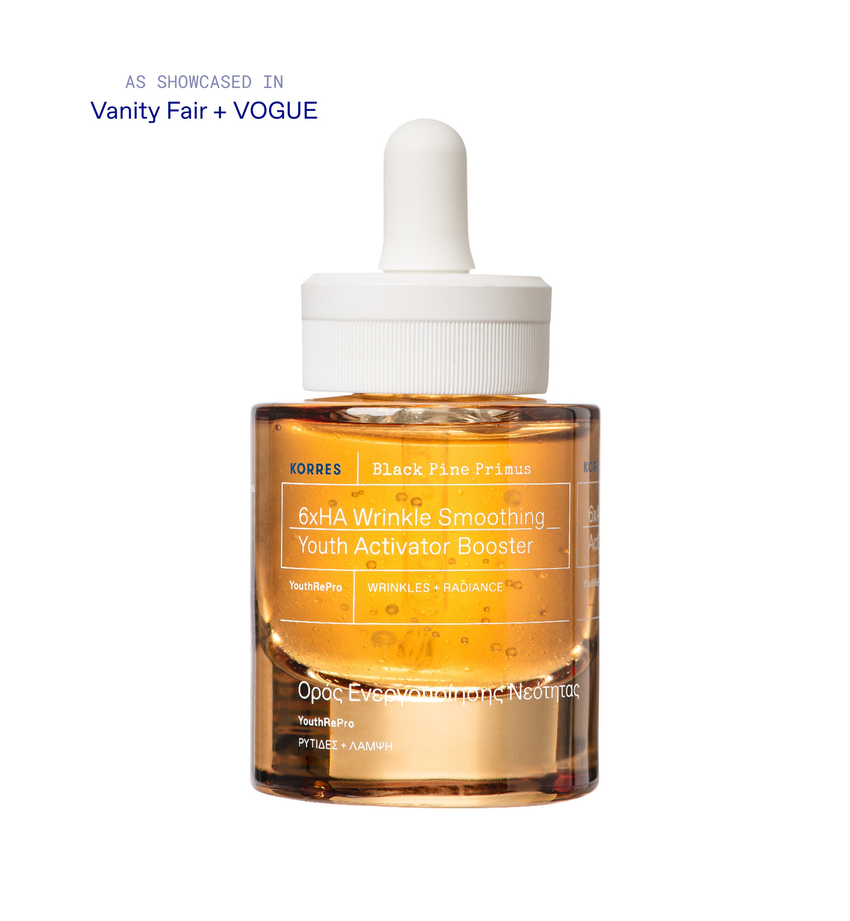 Black Pine Primus 6xHA Wrinkle Smoothing Youth Activator