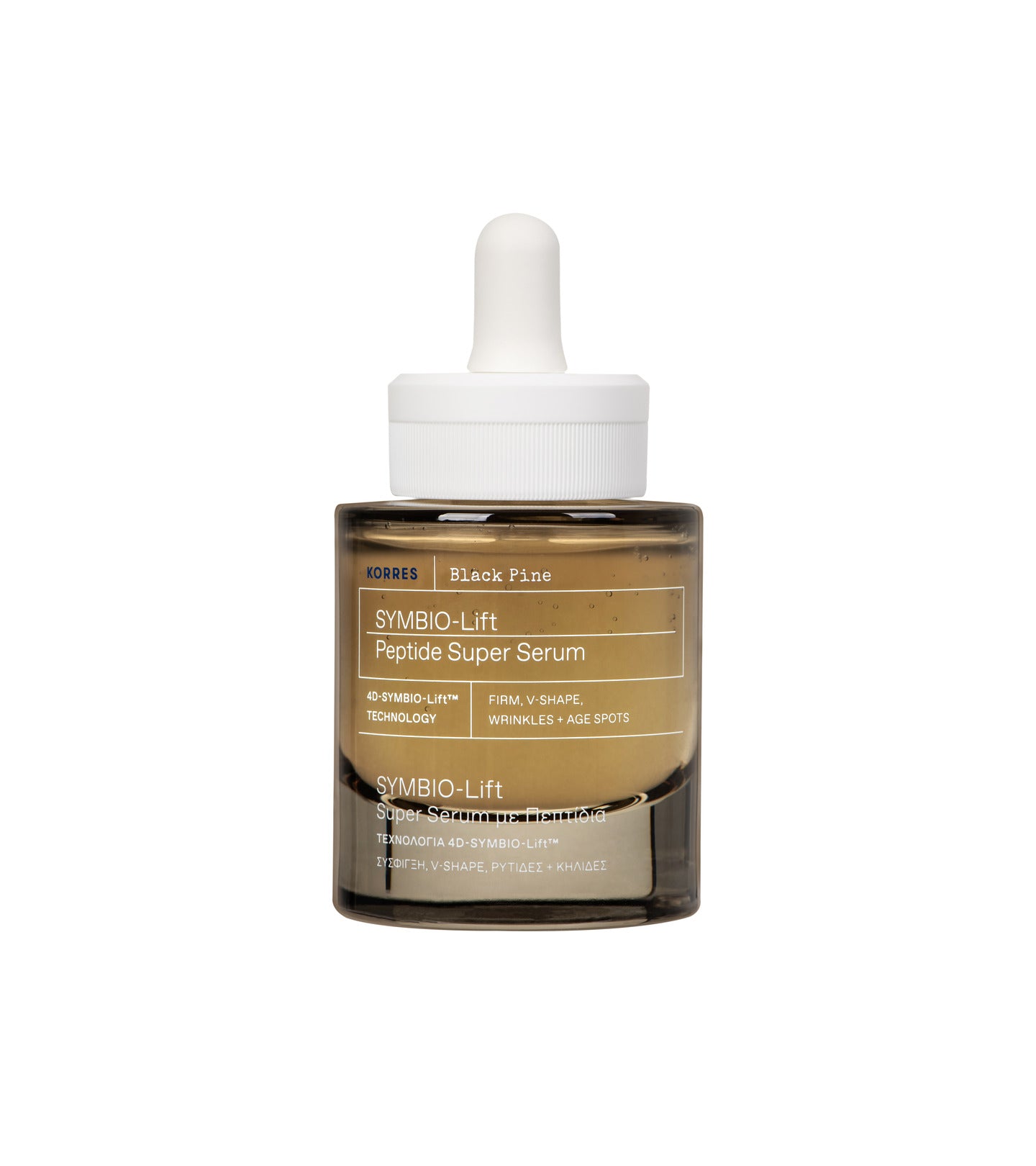 Black Pine Peptide Super Serum Skincare Korres
