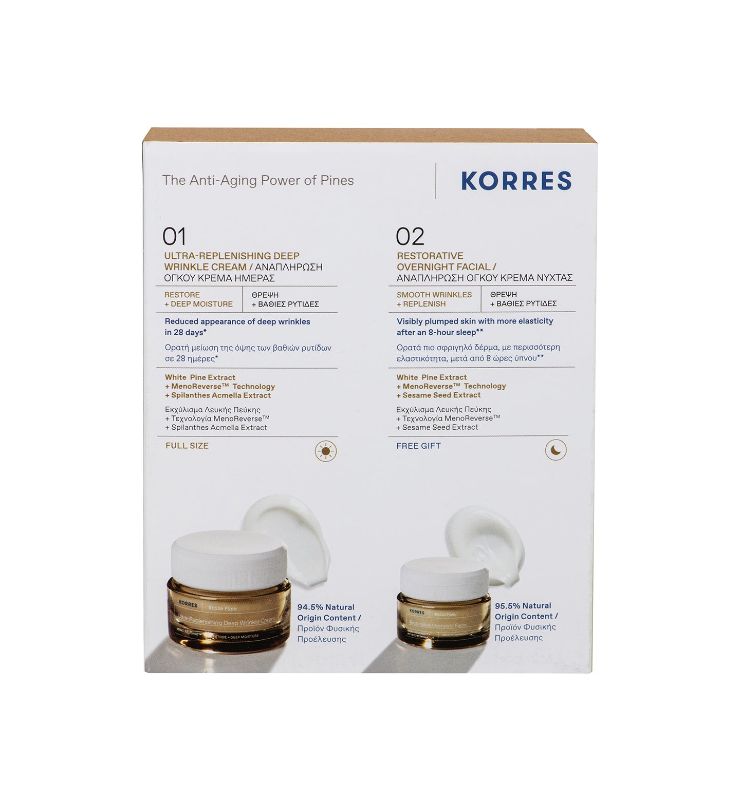 White Pine Volume Boost Day + Night Duo ($82 Value) – KORRES