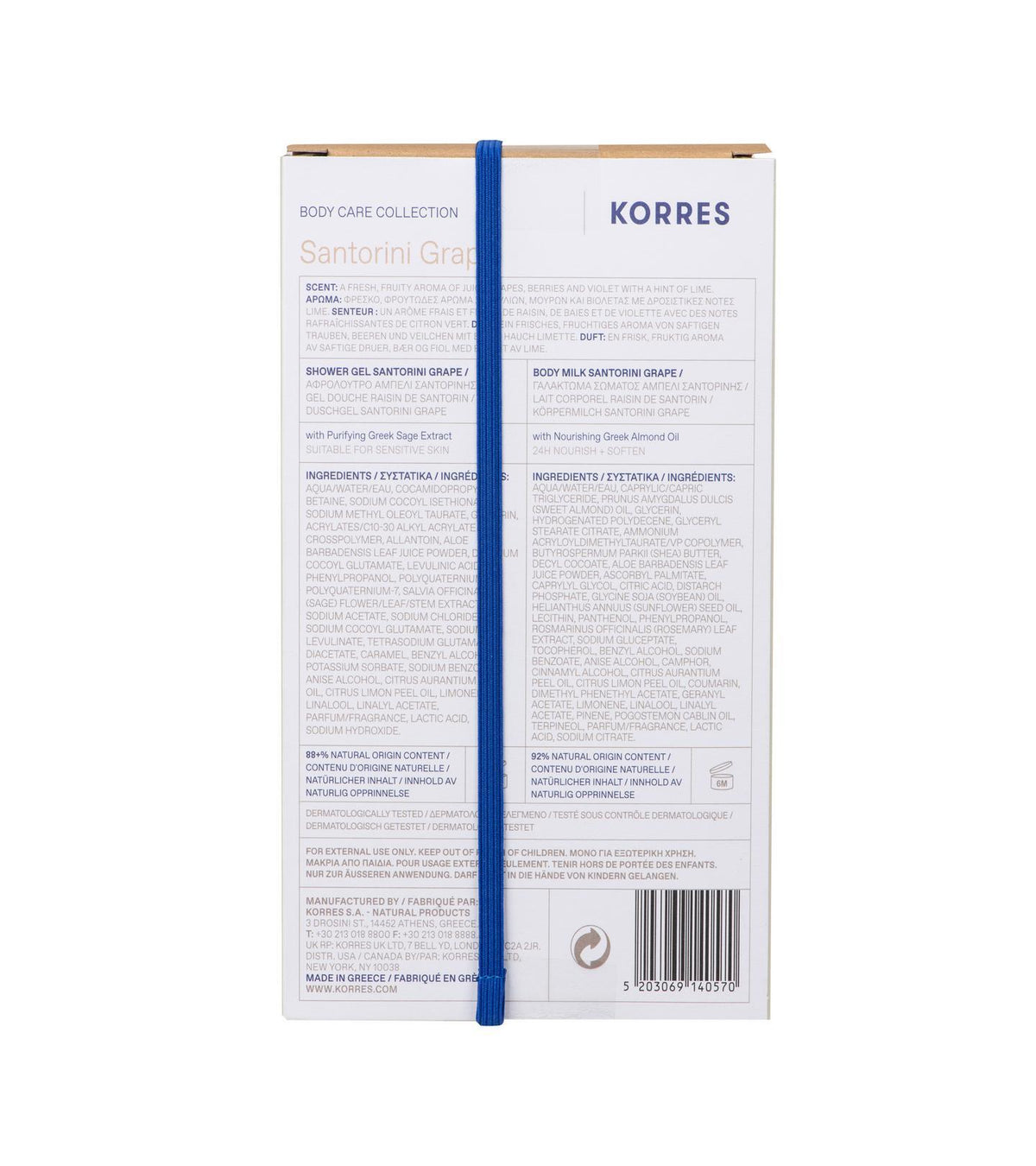 Santorini Grape Body Care Collection ($49 Value) Kits Korres