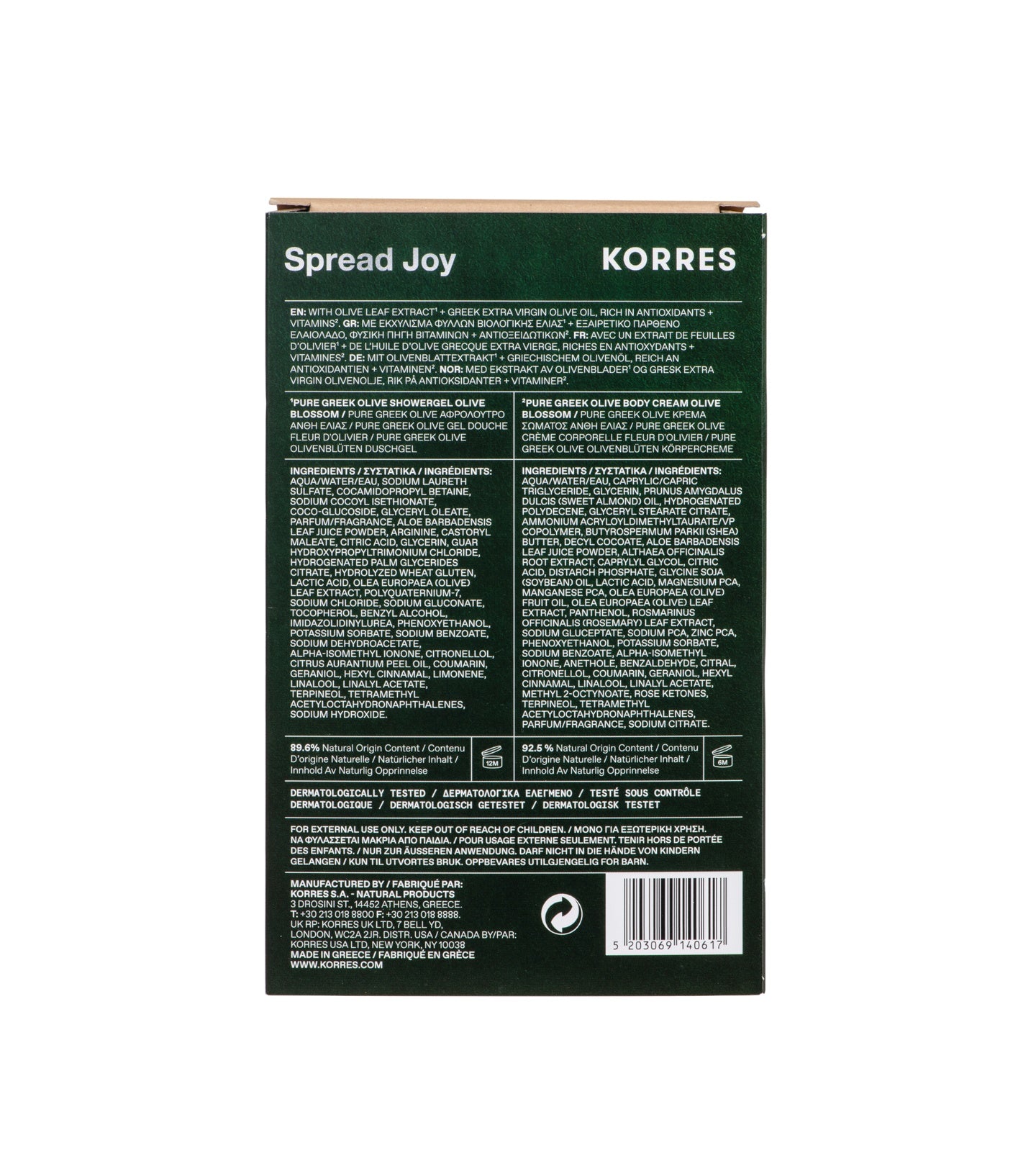 Olive Blossom Body Care Duo Holiday Gift Set ($51 Value) – KORRES